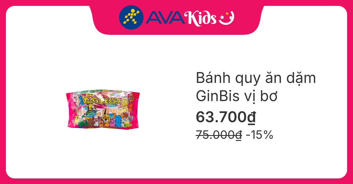 Bánh quy ăn dặm GinBis vị bơ gói 150g (từ 1 tuổi) hover