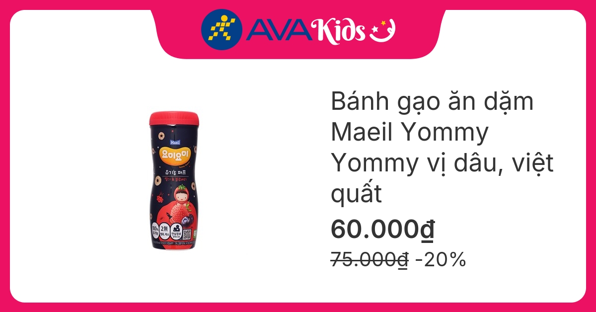 Bánh gạo ăn dặm Maeil Yommy Yommy vị dâu, việt quất lon 42g (từ 1 tuổi) hover