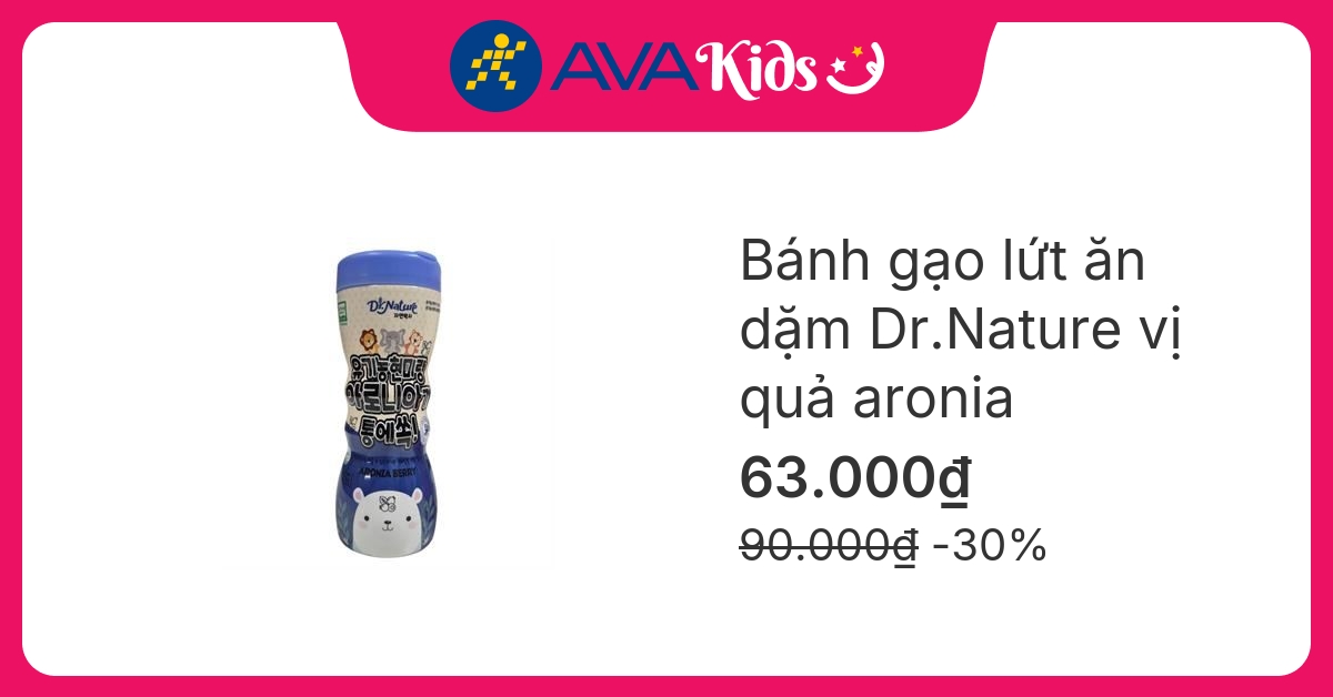 Bánh gạo lứt ăn dặm Dr.Nature vị quả aronia lon 35g (từ 6 tháng)