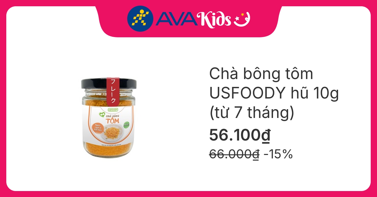 Chà bông tôm USFOODY hũ 10g (từ 7 tháng)