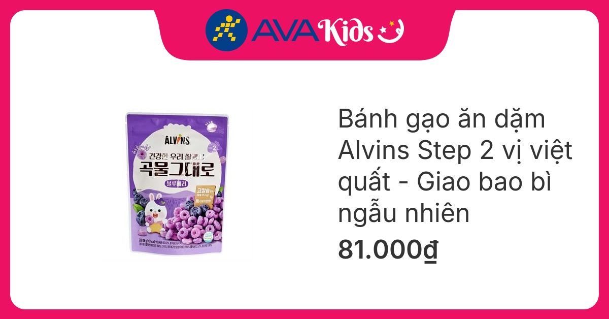 Bánh gạo lứt ăn dặm Alvins Step 2 vị việt quất gói 30g (từ 1 tuổi) hover