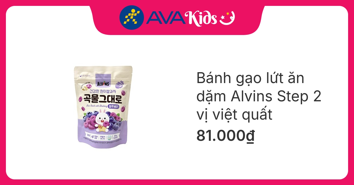 Bánh gạo lứt ăn dặm Alvins Step 2 vị việt quất gói 30g (từ 1 tuổi)