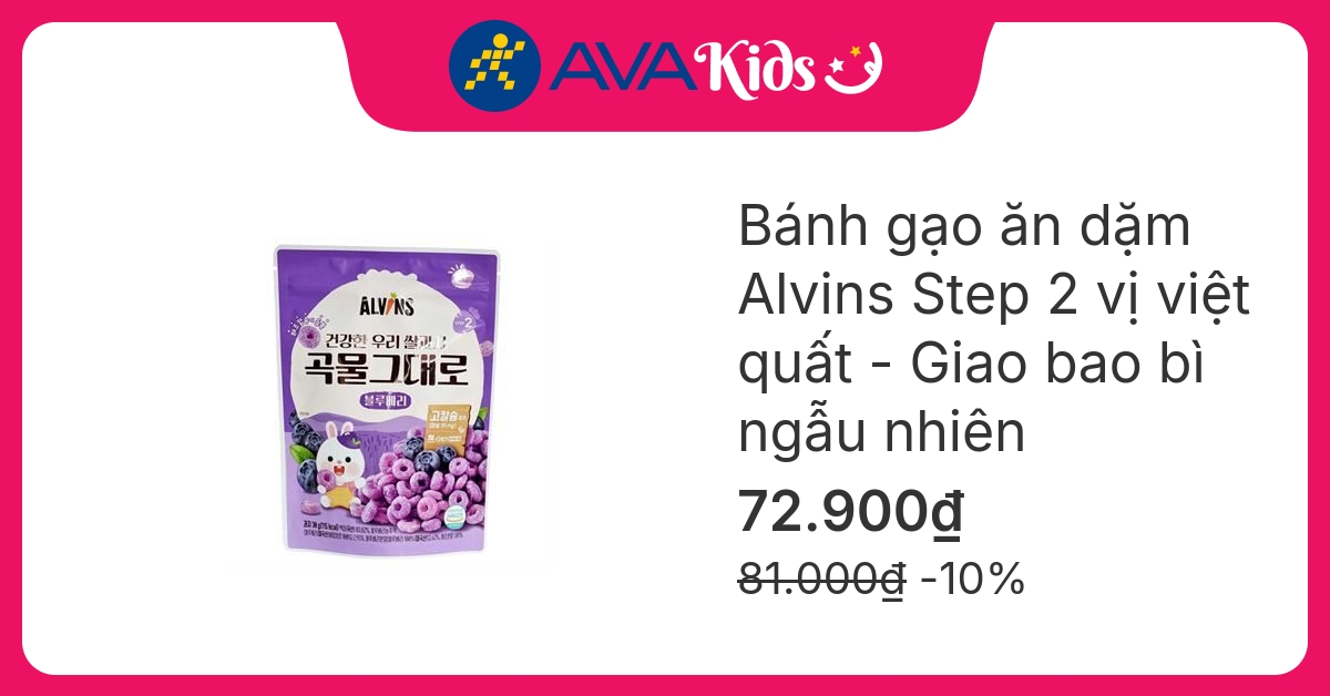 Bánh gạo ăn dặm Alvins Step 2 vị việt quất gói 30g (từ 1 tuổi) - Giao bao bì ngẫu nhiên