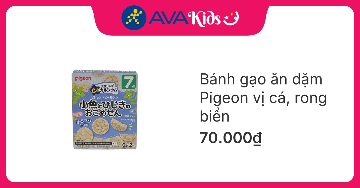 Bánh ăn dặm Pigeon vị cá, rong biển hộp 12g (từ 7 tháng) hover