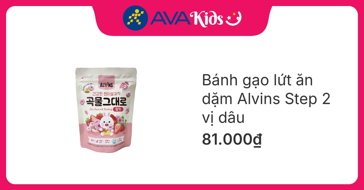 Bánh gạo lứt ăn dặm Alvins Step 2 vị dâu gói 30g (từ 1 tuổi)