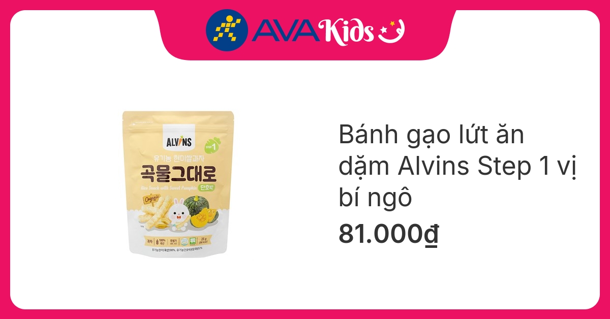 Bánh gạo lứt ăn dặm Alvins Step 1 vị bí ngô gói 25g (từ 6 tháng) hover