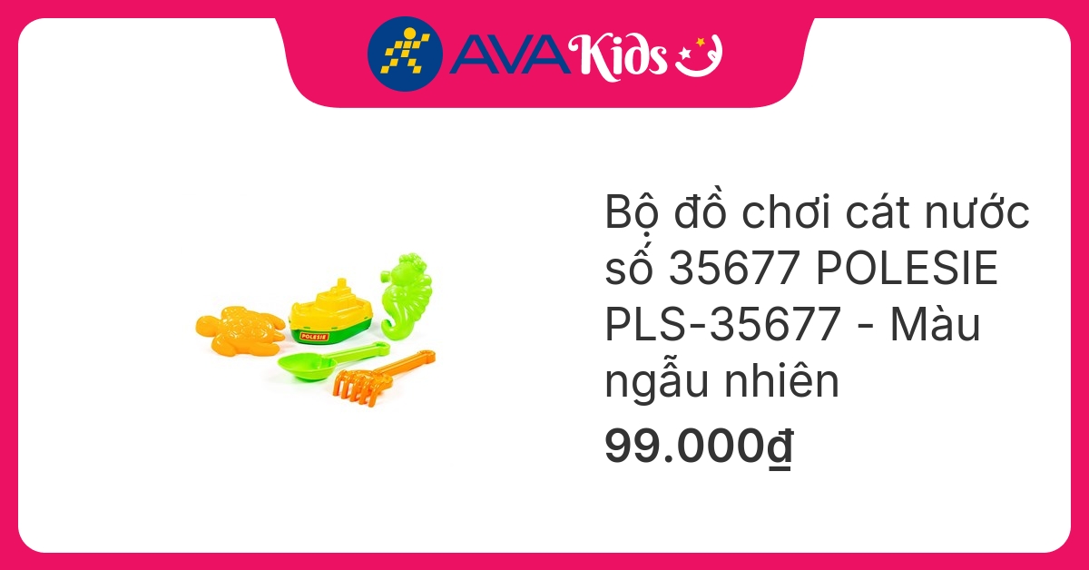 Bộ đồ chơi cát nước số 35677 POLESIE PLS-35677 - Màu ngẫu nhiên