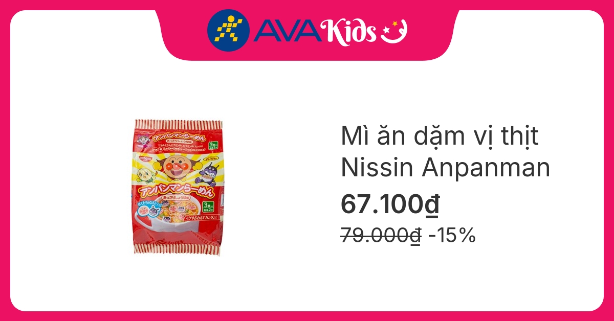 Mì ăn dặm vị thịt Nissin Anpanman 90g (từ 1 tuổi)