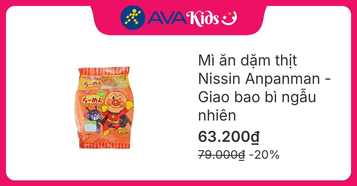 Mì ăn dặm thịt Nissin Anpanman 90g (từ 1 tuổi) - Giao bao bì ngẫu nhiên