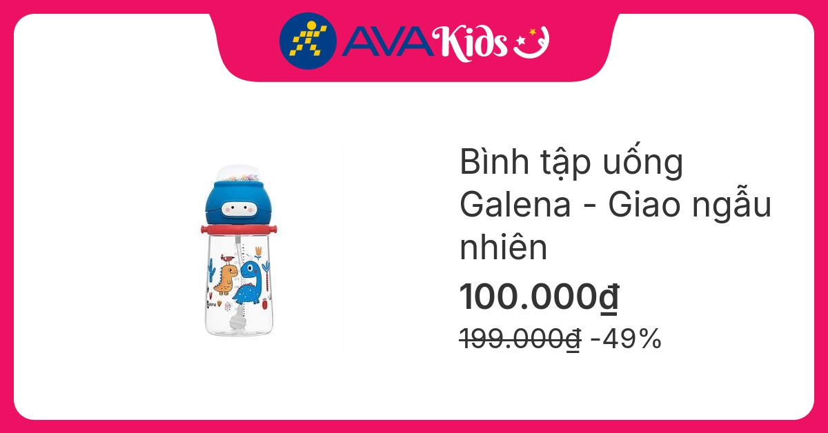 Bình tập uống Galena GA-B02 330 ml - Giao ngẫu nhiên (từ 6 tháng)