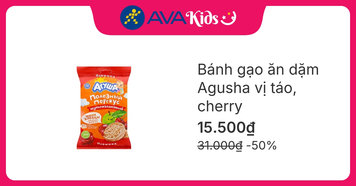 Bánh gạo ăn dặm Agusha vị táo, cherry gói 30g (từ 1 tuổi) hover