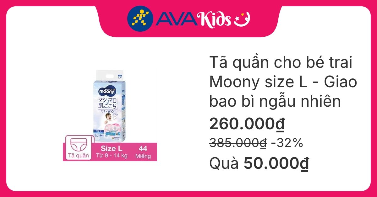 Tã quần cho bé trai Moony size L 44 miếng (9 - 14 kg) - Giao bao bì ngẫu nhiên