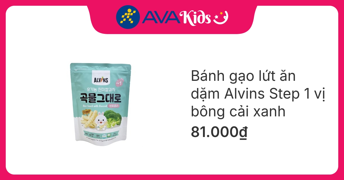 Bánh gạo lứt ăn dặm Alvins Step 1 vị bông cải xanh gói 25g (từ 6 tháng) hover