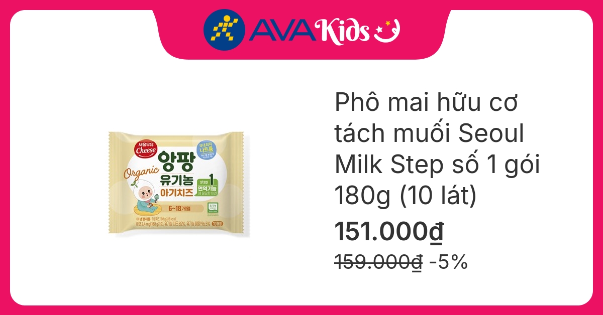 Phô mai hữu cơ tách muối Seoul Milk Step số 1 gói 10 lát 180g (từ 6 tháng)