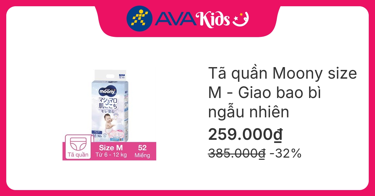 Tã quần Moony size M 52 miếng (6 - 12 kg) - Giao bao bì ngẫu nhiên