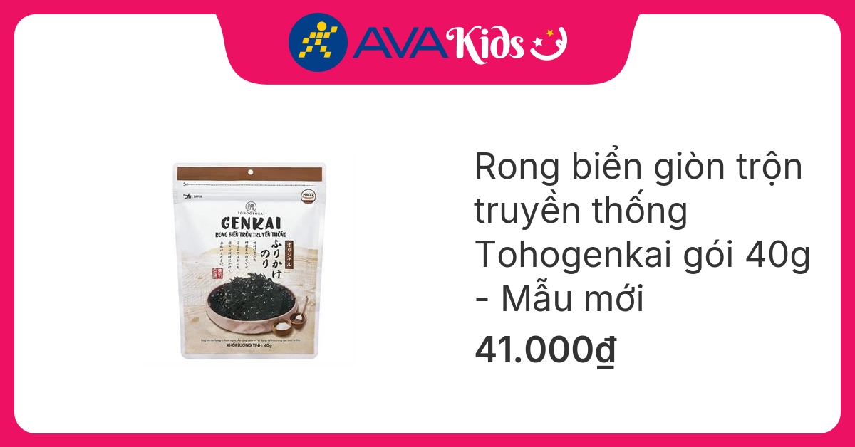 Rong biển giòn trộn truyền thống Tohogenkai gói 40g (từ 1 tuổi) - Mẫu mới
