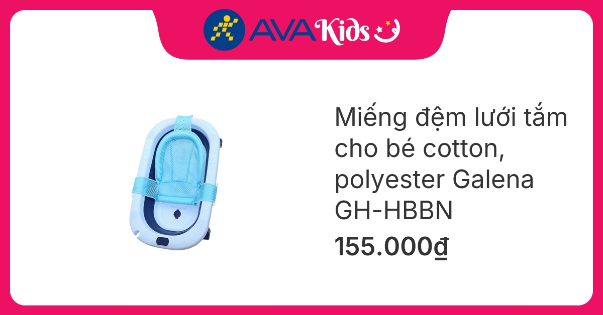 Miếng đệm lưới tắm cho bé Galena GH-HBBN