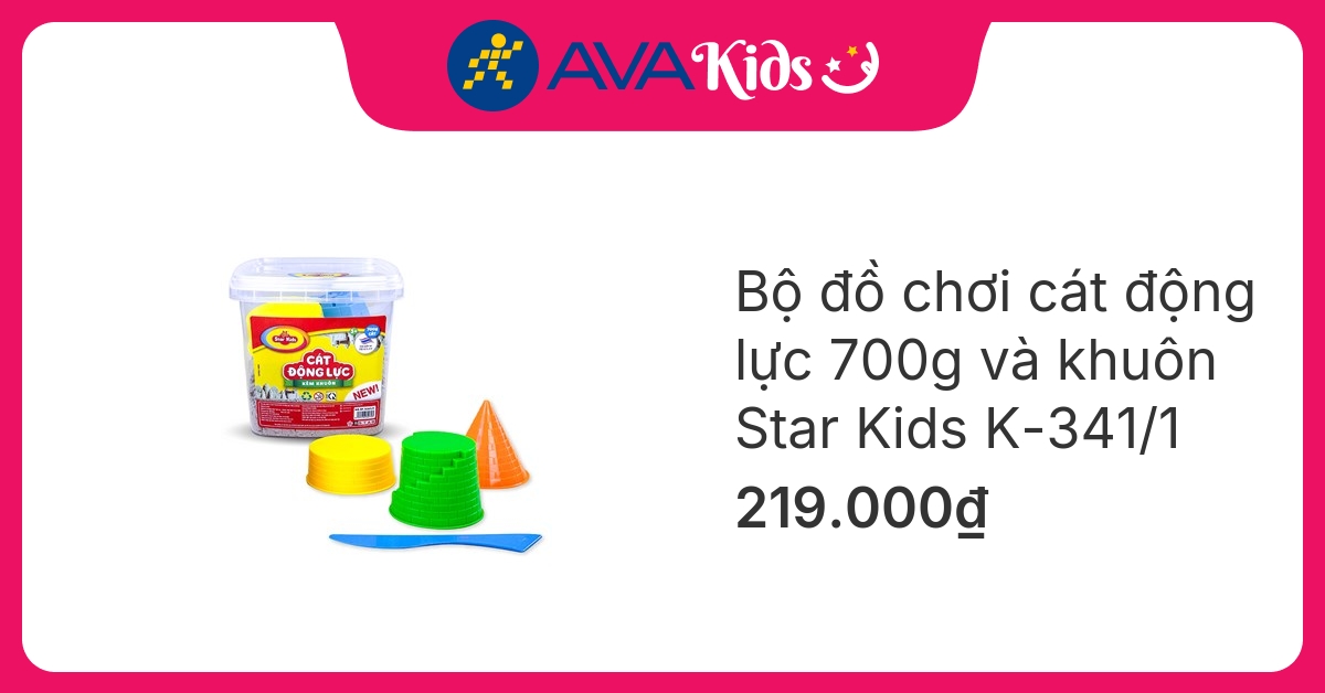 Bộ đồ chơi cát động lực 700g và khuôn Star Kids K-341/1 - Màu tự nhiên