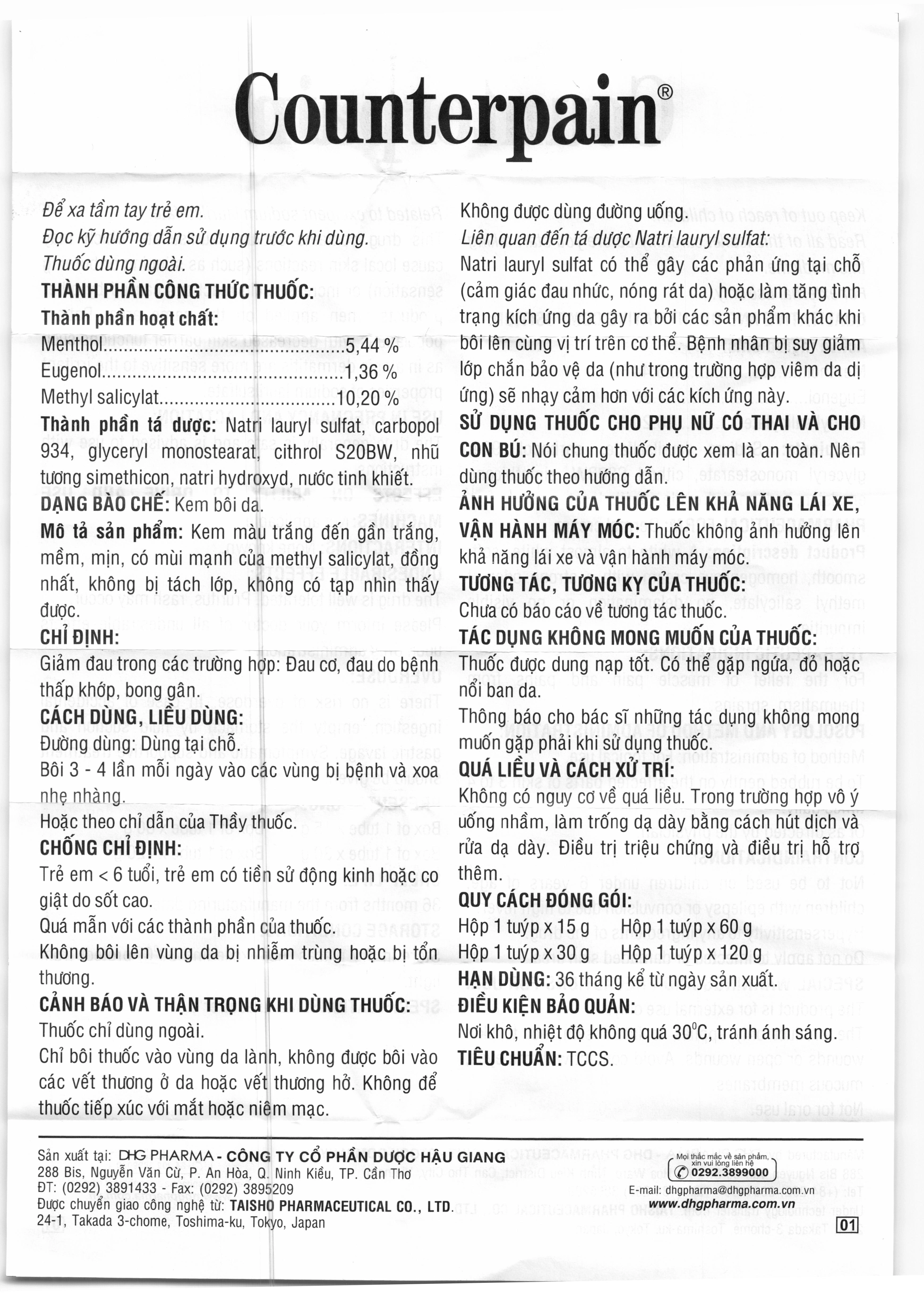 Tờ hướng dẫn sử dụng undefined