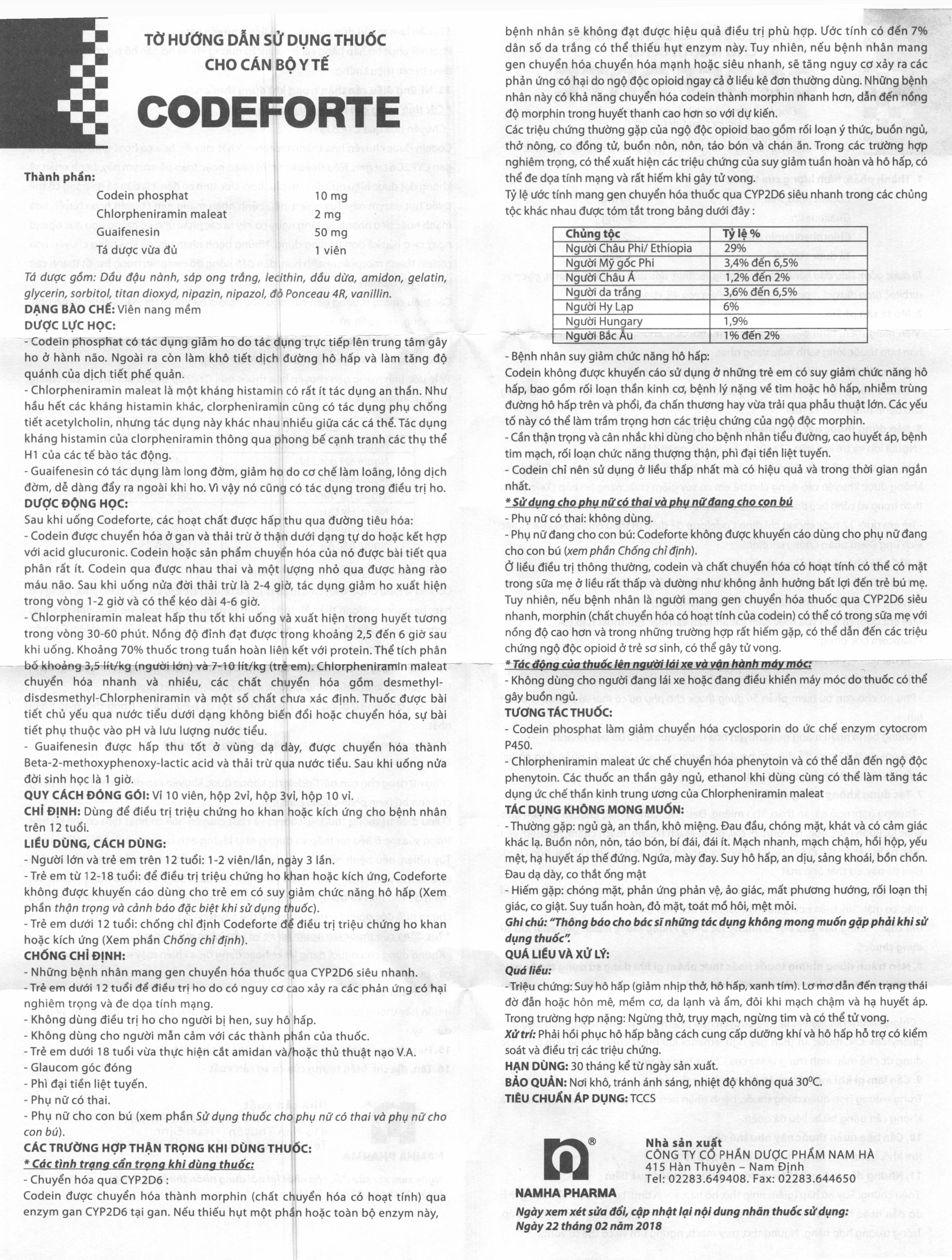 codeforte-h-20v-hdsd-0.jpg