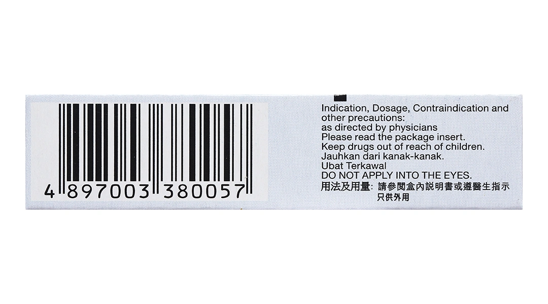 Kem bôi Acyclovir Stada trị nhiễm virus Herpes simplex da tuýp 2g - 3