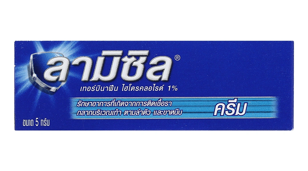 Lamisil Cream 1% trị nấm da tuýp 5g - 2