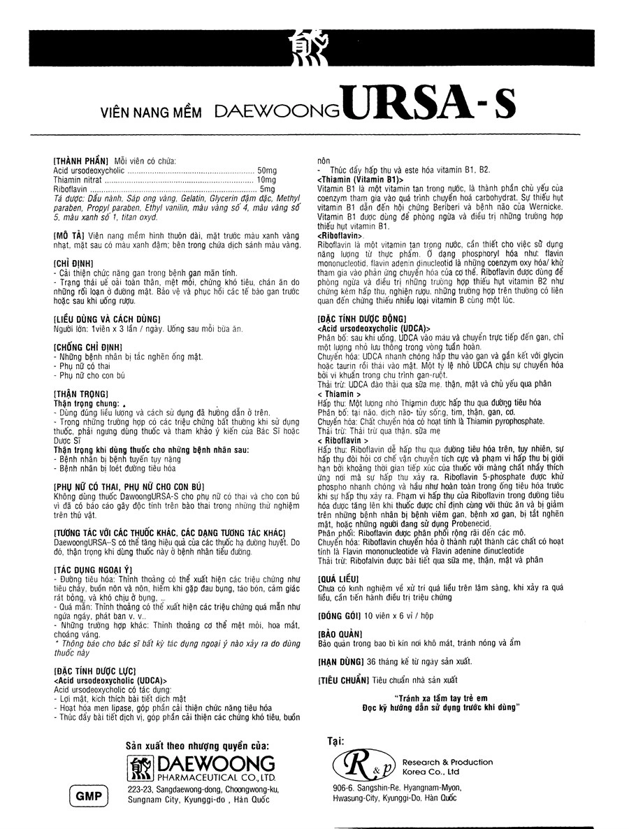 ursas60v.jpg