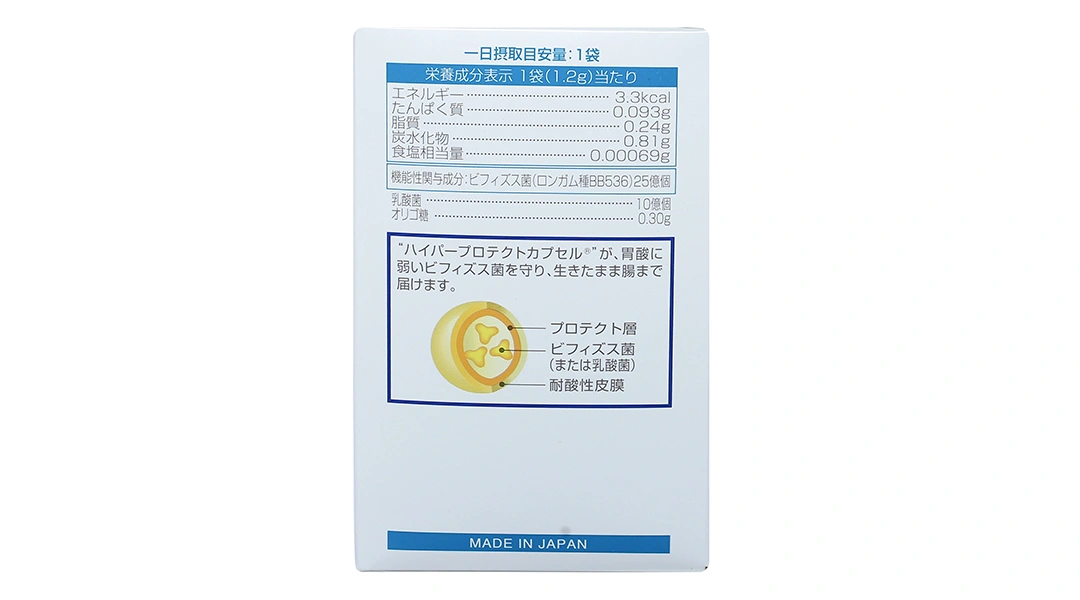 Thực phẩm bảo vệ sức khoẻ: Men Vi Sinh Bifina R - 4