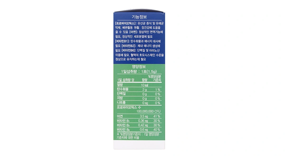 Men vi sinh Super Probiotic bổ sung lợi khuẩn và chất xơ hộp 20 gói - 2