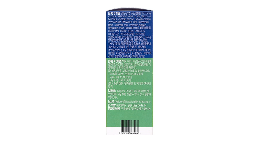 Men vi sinh Super Probiotic bổ sung lợi khuẩn và chất xơ hộp 20 gói - 3