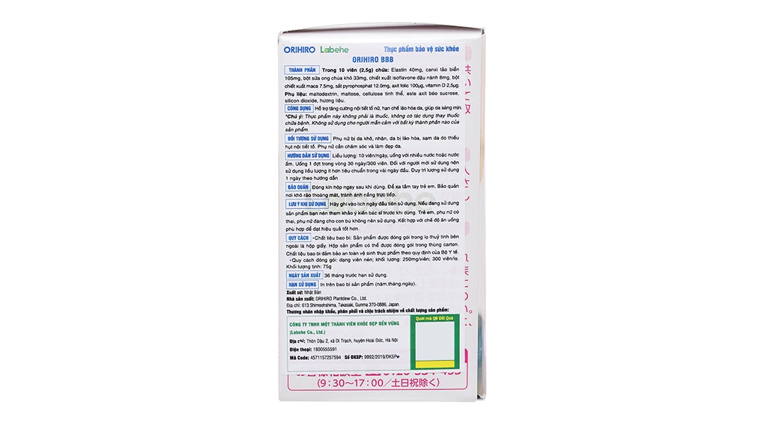 Viên UốNg Bbb Orihiro H/300V - 3