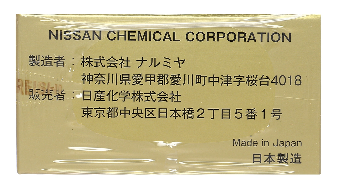 Thuần Linh Chi Nissan hộp 100 viên - 4
