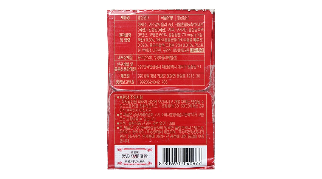 Nước uống Hồng Sâm Won KGC chai 100ml - 2
