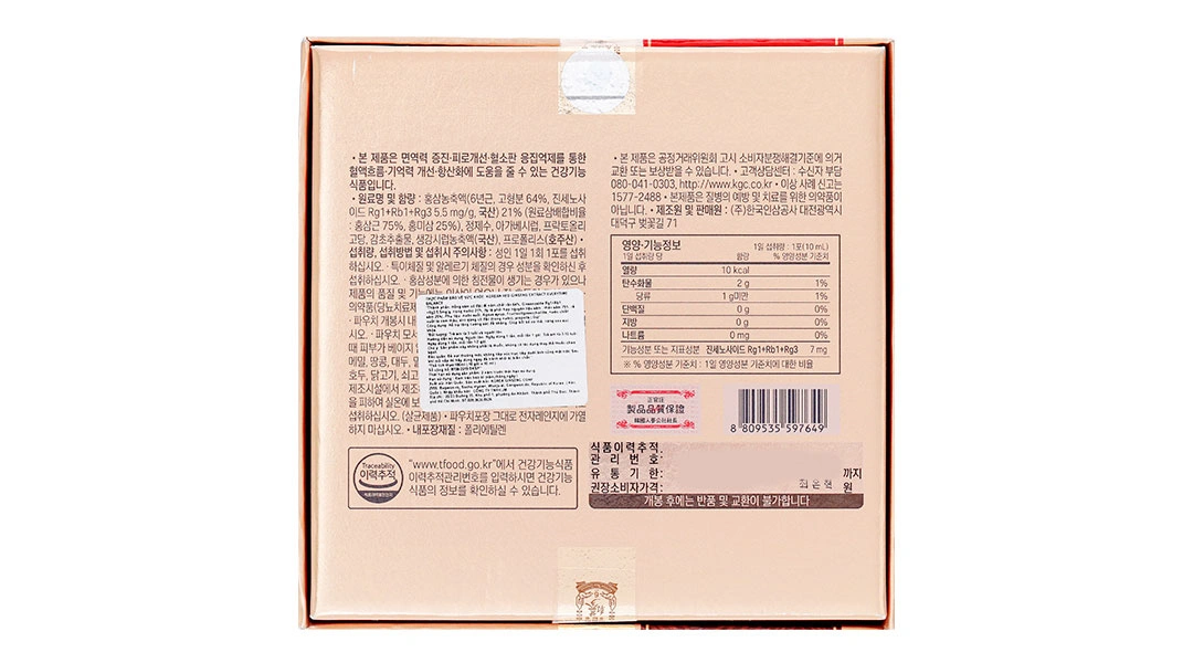 Thực phẩm bảo vệ sức khỏe Korean Red Ginseng Extract Everytime Balance hộp 30 gói - 2