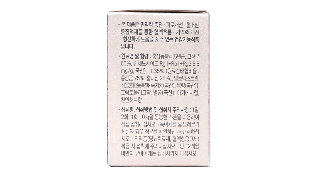 Korean Red Ginseng Honey Paste bồi bổ cơ thể hũ 100g - 2