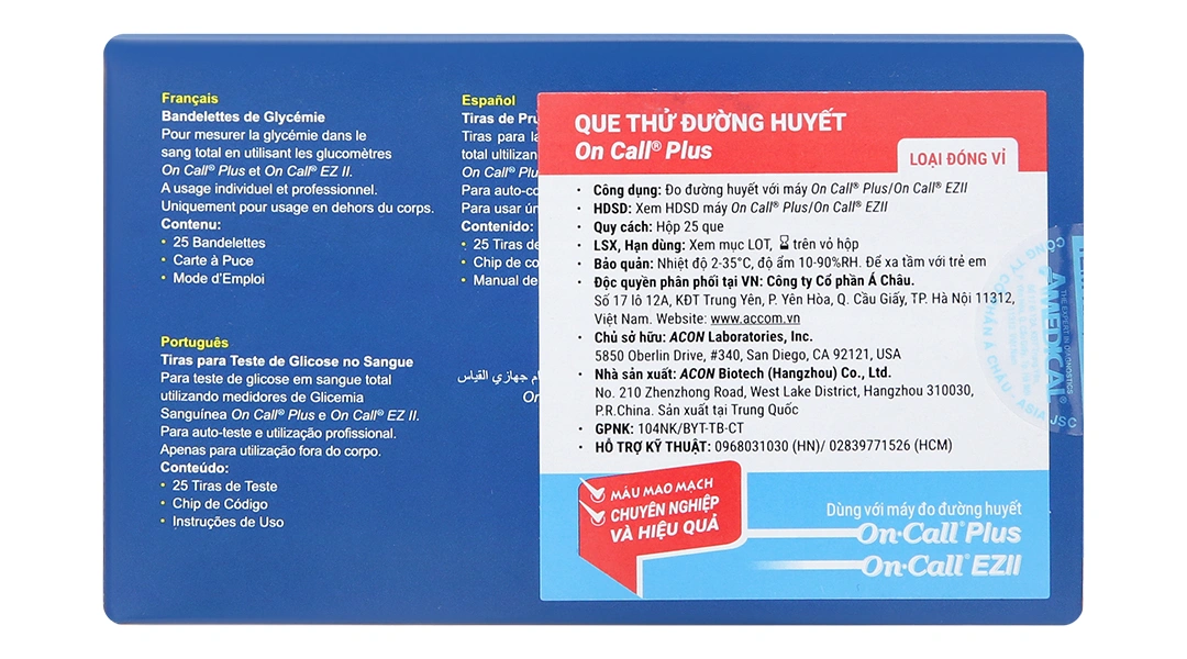 Que thử đường huyết On Call Plus - 3
