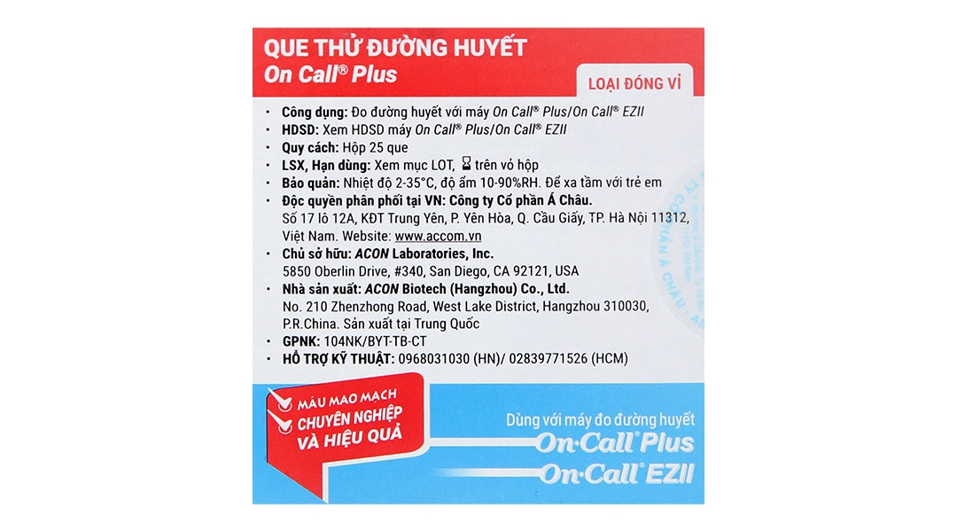 Que thử đường huyết On Call Plus - 6