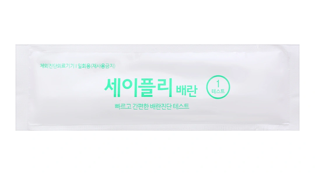 Que thử rụng trứng Safely Ovulation hộp 3 que thử - 7