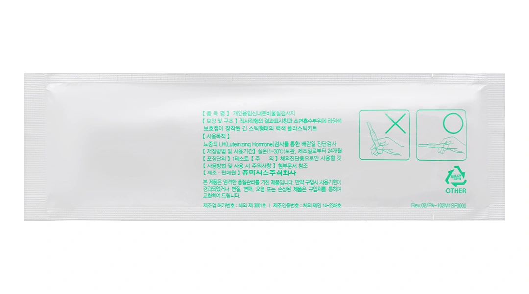 Que thử rụng trứng Safely Ovulation hộp 3 que thử - 8