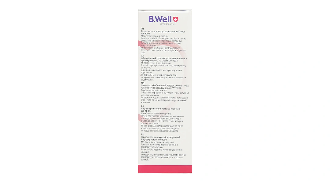 Nhiệt kế hồng ngoại đo trán, tai B.Well WF-1000 - 9