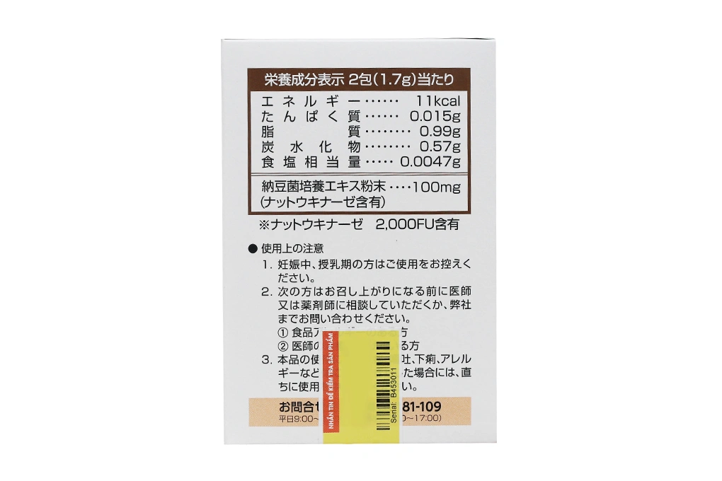 Nattokinase H/60G - 3