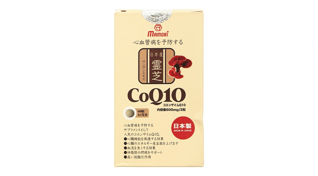 Mamori CoQ10 hỗ trợ chống oxy hoá, tốt cho tim mạch hộp 60 viên - 2