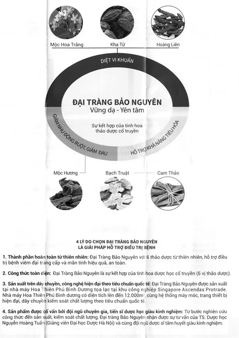Đại Tràng Bảo Nguyên hộp 50 viên - 8