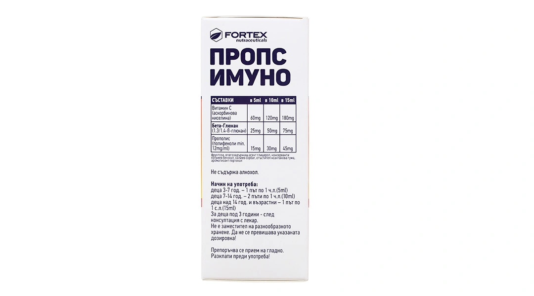 Thực phẩm bảo vệ sức khỏe Propsimmuno 100ml - 3