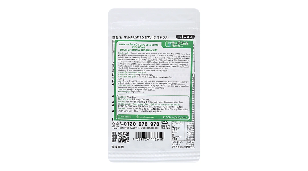 Viên Uống Bổ Sung Multivitamins Seedcoms gói 30 viên - 1
