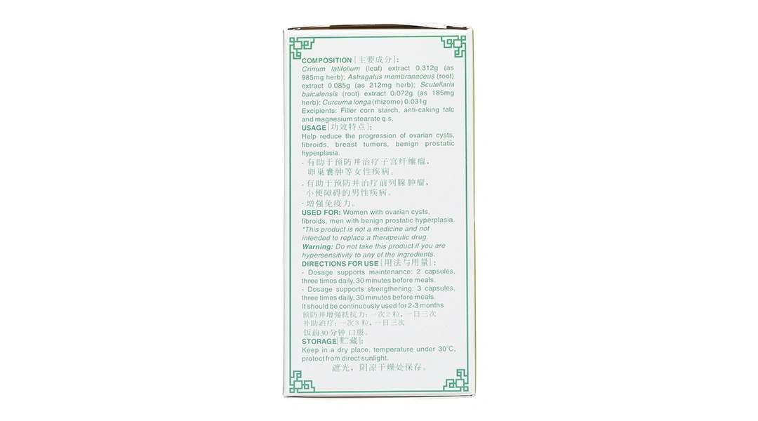 Nga Phụ Khang lọ 60 viên - 2