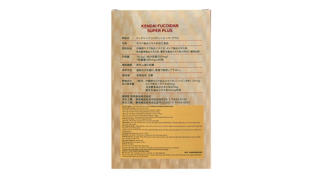 Kendai Fucoidan Super Plus hộp 60 viên - 2