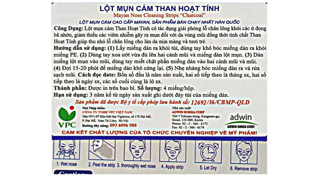Miếng dán lột mụn cám than hoạt tính Mayan hút bã nhờn hộp 4 miếng - 4