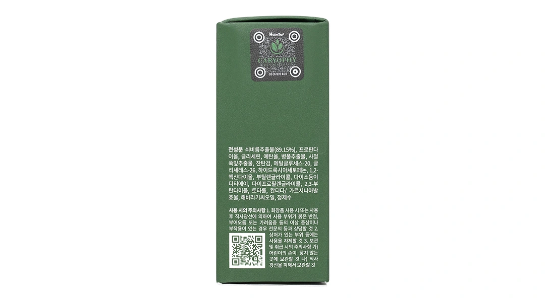 Serum Caryophy Portulaca Ampoule giảm mụn mờ thâm, làm dịu da lọ 10ml - 3