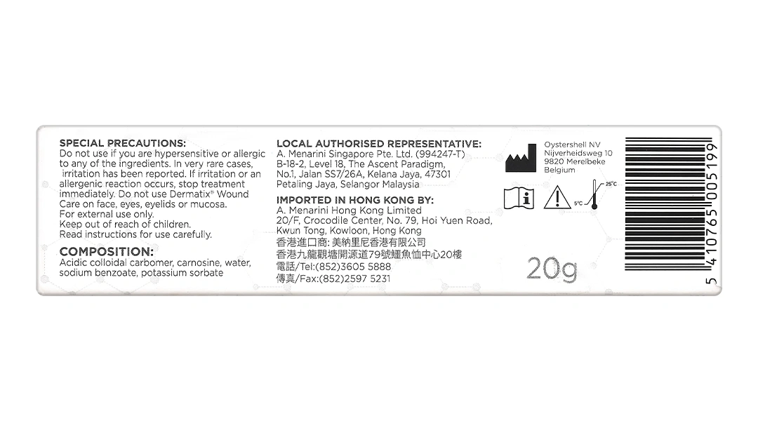 Gel Dermatix Wound Care hỗ trợ chữa lành vết thương tuýp 20g - 3